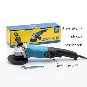 مینی فرز دیمر دار گبلون